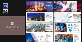 万达招商手册图片