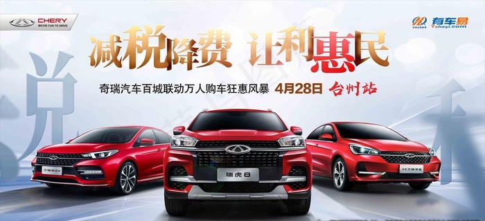 汽车背景图片(8740X4252(DPI:30))psd模版下载
