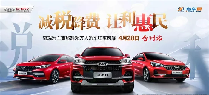 汽车背景图片(8740X4252(DPI:30))psd模版下载