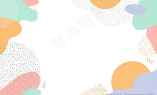 彩色流体底纹图片