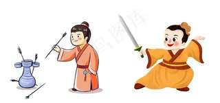 卡通投壶比剑图片