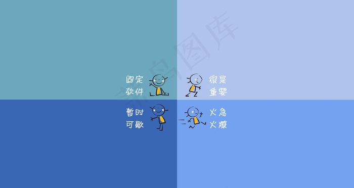 电脑桌面 分区图片psd模版下载