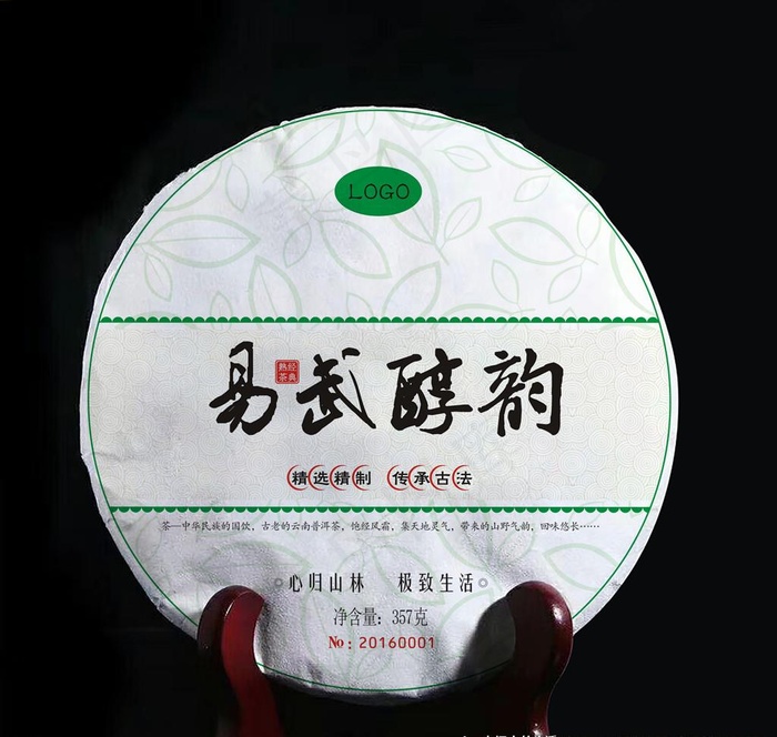 茶叶 包装 普洱茶 棉纸图片cdr矢量模版下载
