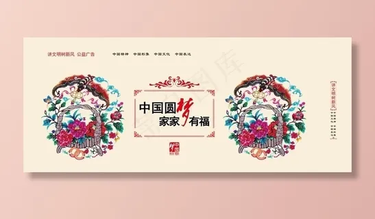 公益围挡图片 公益围挡图片