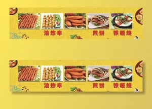 炸串图片