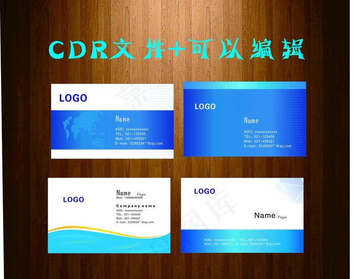 高端名片  商务名片图片cdr矢量模版下载
