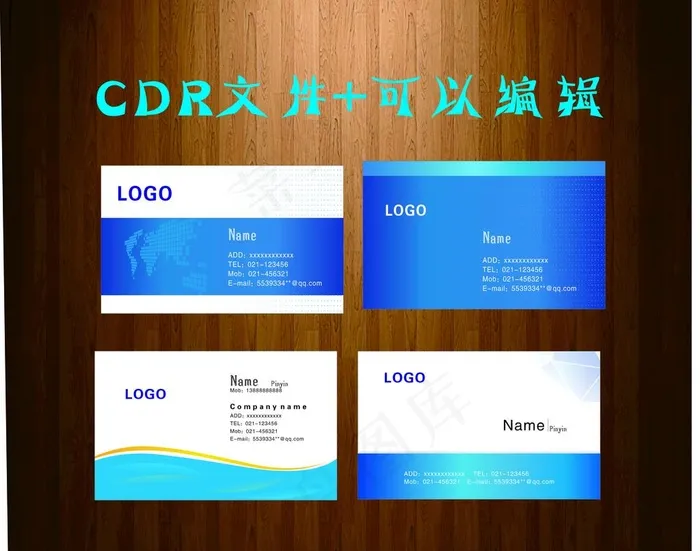 高端名片  商务名片图片cdr矢量模版下载