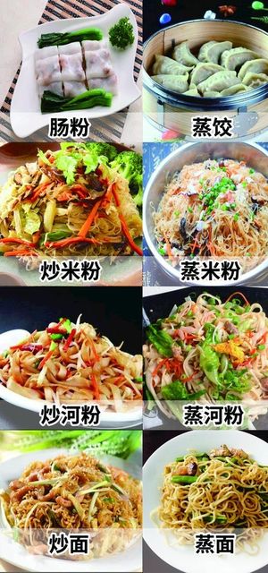 蒸面炒面图片