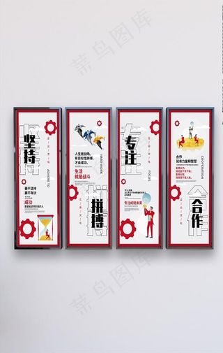 企业挂画图片