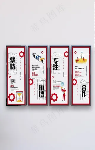 企业挂画图片