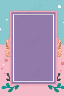 小清新海报背景图片