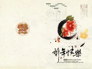 新年贺卡图片