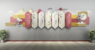 廉政文化墙图片