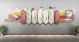 廉政文化墙图片