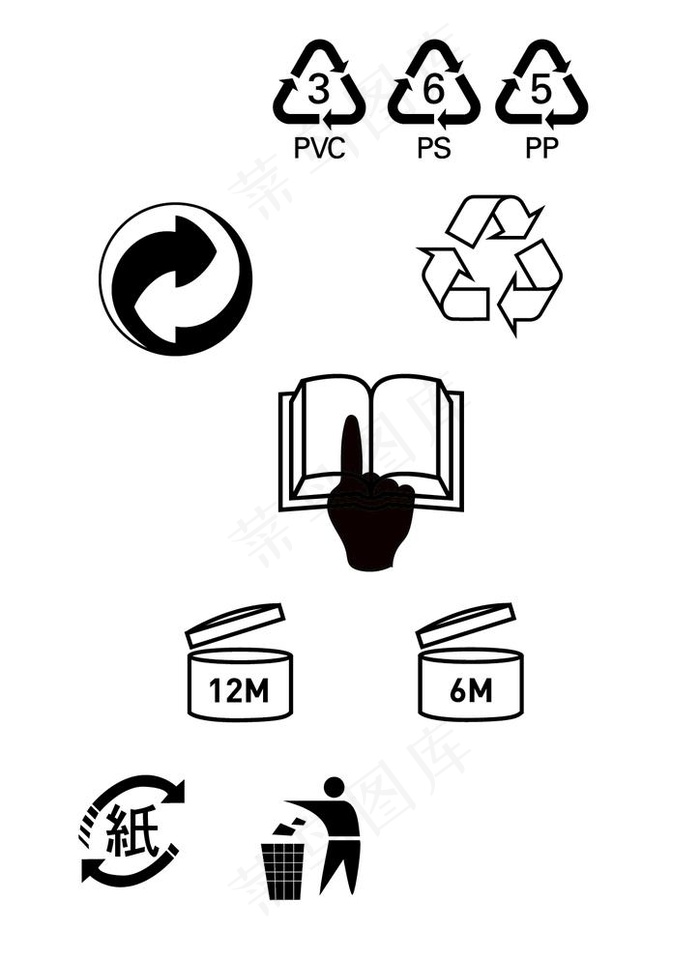 化妆品包装常用小图标图片ai矢量模版下载