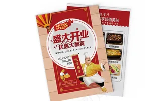 美食宣传单页图片