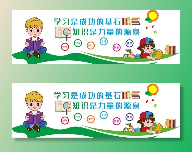 校园文化墙 学校文化墙图片eps,ai矢量模版下载