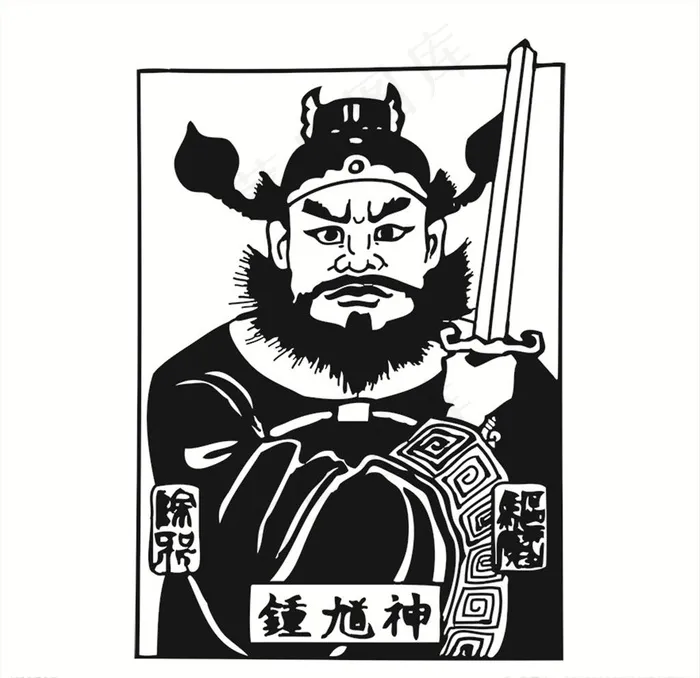 钟馗图片ai矢量模版下载