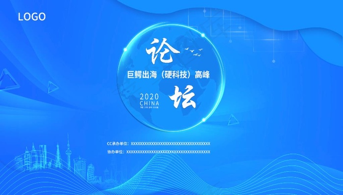 留影墙图片(15000X9000(DPI:762))psd模版下载