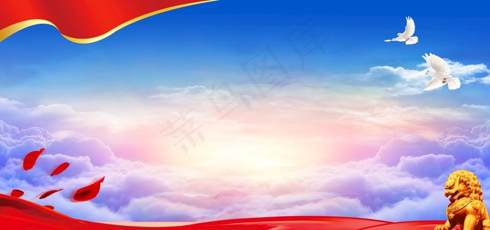 党建背景图片(3543X1772(DPI:150))psd模版下载