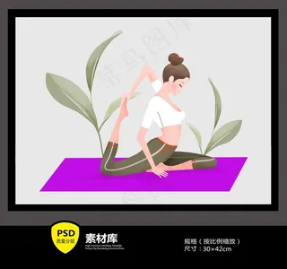 卡通手绘瑜伽元素设计图片