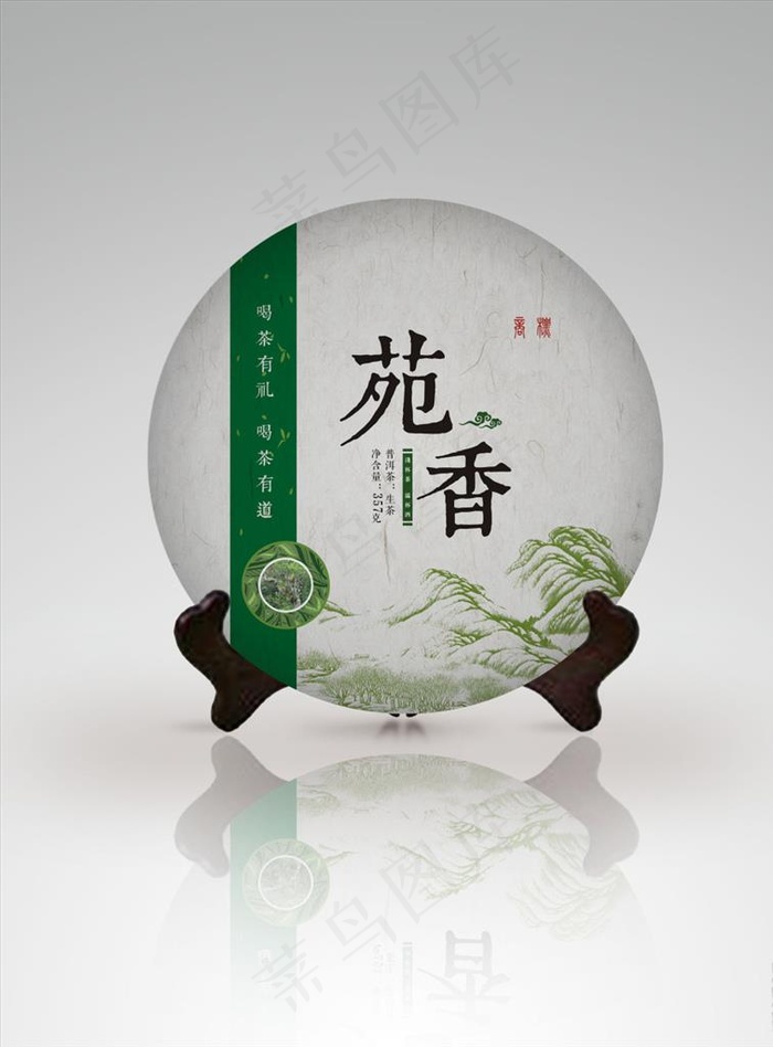 普洱茶图片