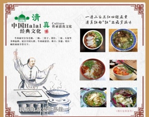 拉州拉面图片