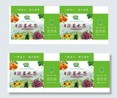 水果包装盒图片