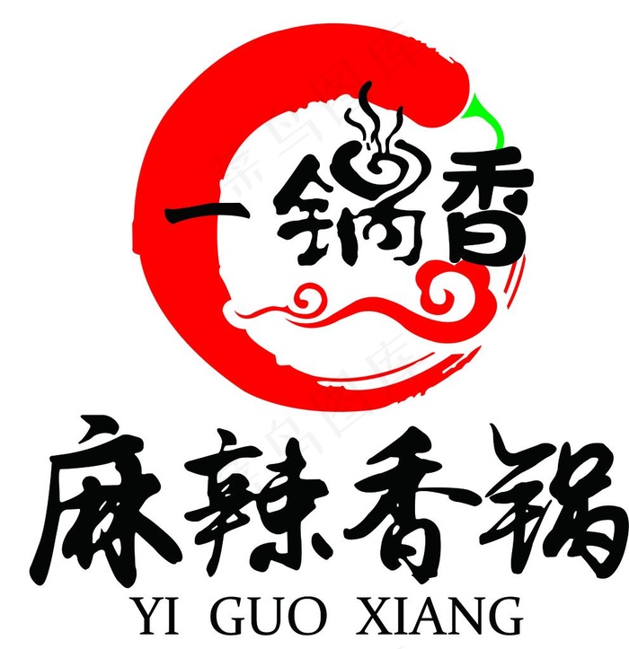 麻辣香锅图片psd模版下载