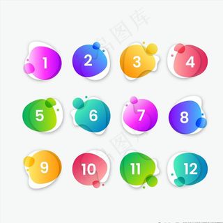 时尚序号标签按钮图片