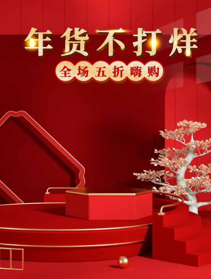 春节海报图片psd模版下载