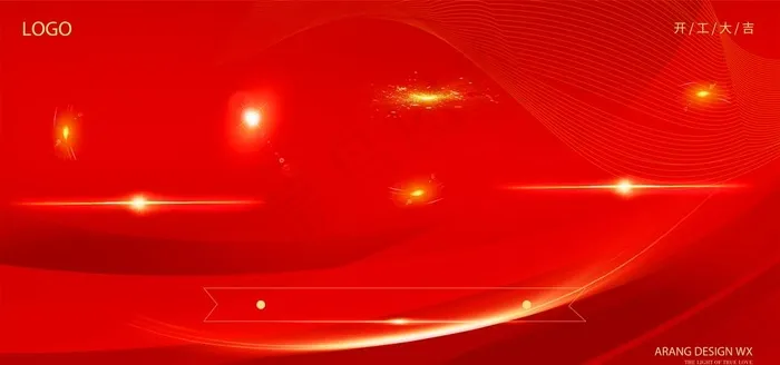大红色背景图片(7088X3544(DPI:150))psd模版下载
