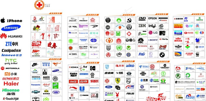 标志大全图片cdr矢量模版下载