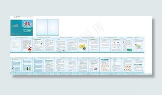 手册  册子  健康  冠状图片