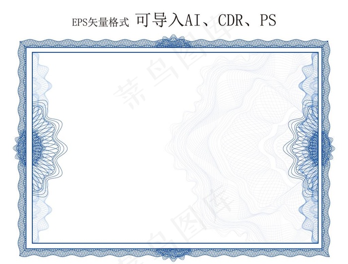 现金券防伪图案图片eps,ai矢量模版下载