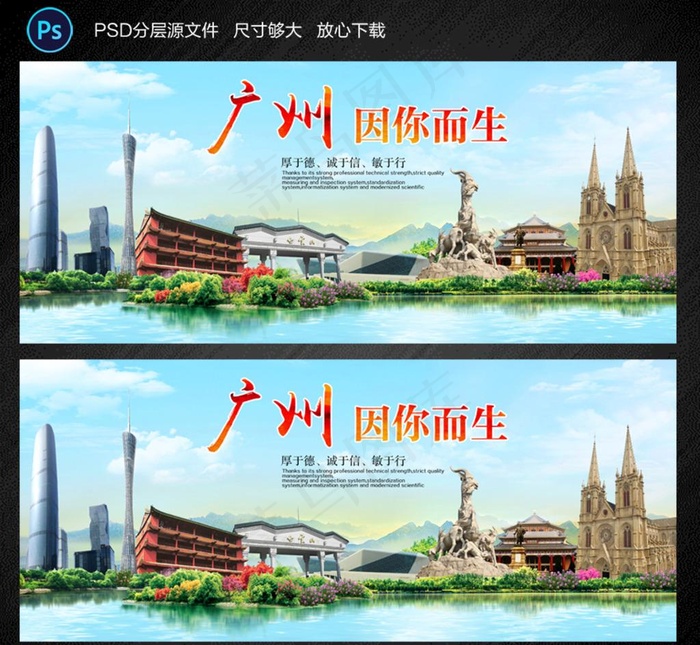 广州旅游 广州景点图片