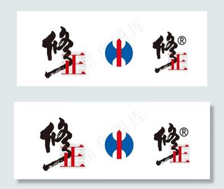 修正logo 斧头logo图片