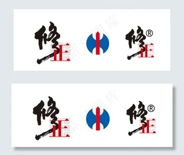 修正logo 斧头logo图片 修正logo 斧头logo图片
