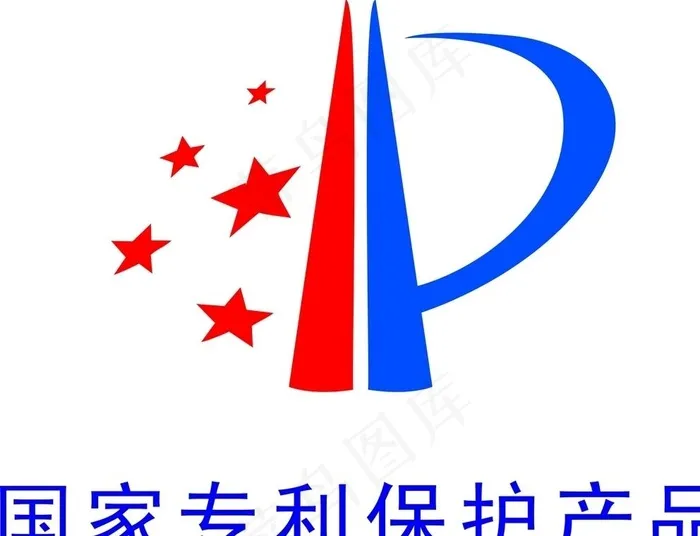 国家专利保护图片cdr矢量模版下载
