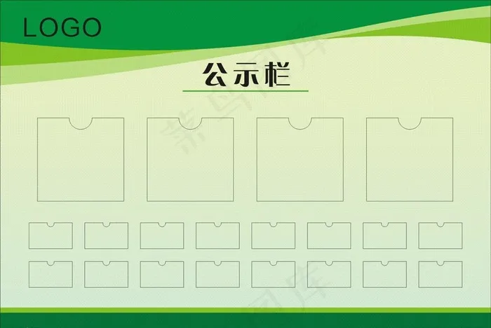 公示栏图片cdr矢量模版下载