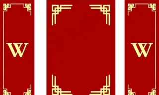 中式婚庆背景图片