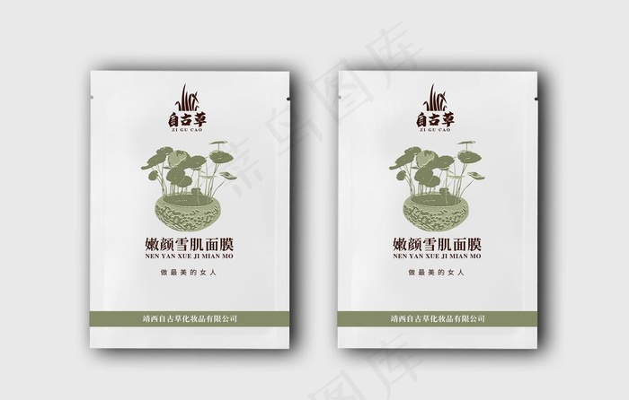 面膜包装图片