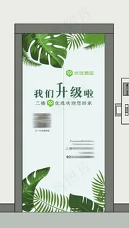 电梯门广告图片