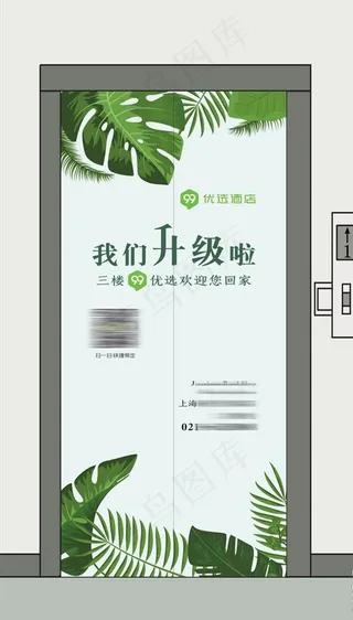 电梯门广告图片