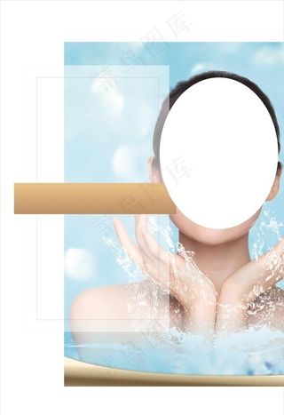 美容海报图片