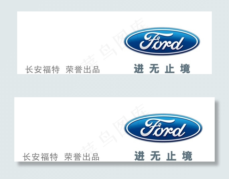 福特LOGO图片