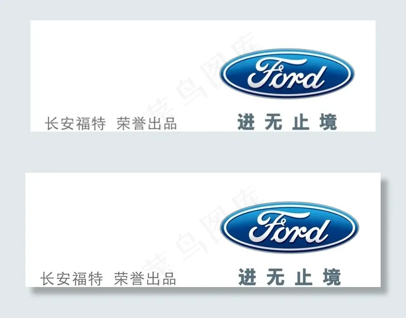 福特LOGO图片