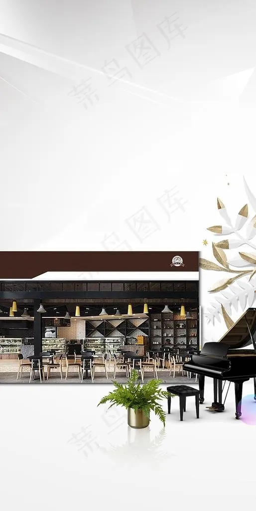 地产商铺  商铺刷屏咖啡图片psd模版下载