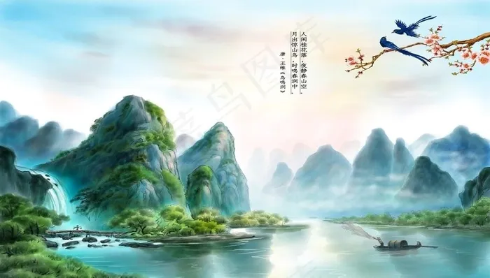中国山水画   风景画图片(210X297)cdr矢量模版下载