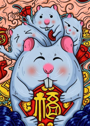 鼠年手绘图片